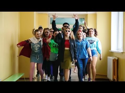 Видео: Выпускной клип 2019 Когда мы были молодыми @Video41pro