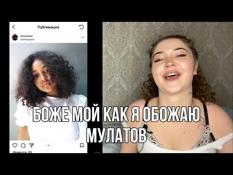 Видео: ОЦЕНКА ВНЕШНОСТИ ИЛИ СТИЛЯ ПОДПИСЧИЦ