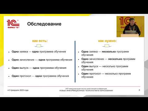 Видео: Кейс ООО "Центр охраны труда" (ВЦ "Элайн")