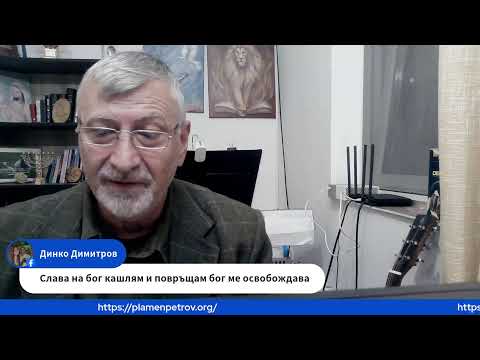Видео: Богослужение-10.10.2025