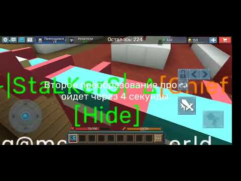 Видео: hide and seek 2, но , я прячусь только в самых глупых местах