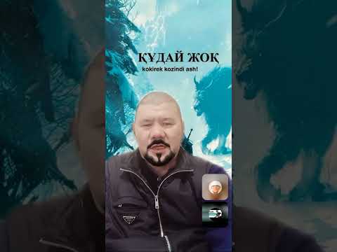 Видео: 4 октября 2025 г.