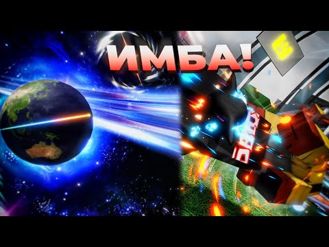 Видео: Это ОБНОВЛЕНИЕ  в Хиросе Просто ИМБА!