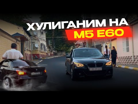 Видео: 500 КМ за 3 ЧАСА В БАКУ! ВЛОГ С АЗЕРБАЙДЖАНА НА BMW E60!ХИПИШЬ С ПОЛИЦИЕЙ!