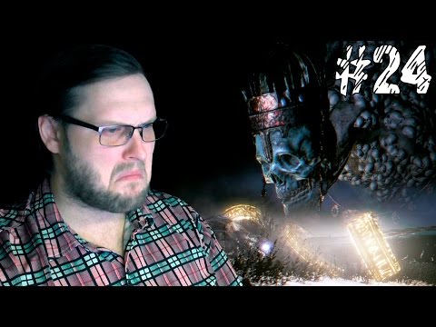 Видео: Dark Souls 3 ► ПОВЕЛИТЕЛЬ СКЕЛЕТОВ ► #24