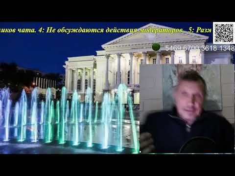 Видео: Стрим,стрим,стрим