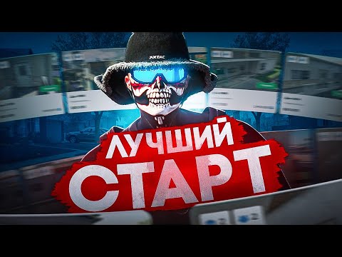 Видео: ЛУЧШИЙ СТАРТ НА НОВОМ СЕРВЕРЕ DENVER | ПУТЬ ДО 100КК НА НОВОМ СЕРВЕРЕ #1