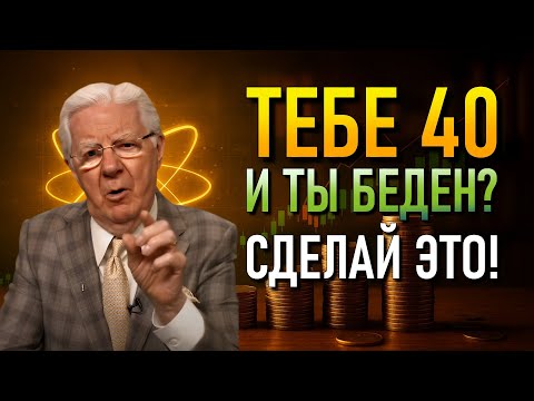 Видео: Раскрыт Секрет: Формула Закона Притяжения на 2025 год