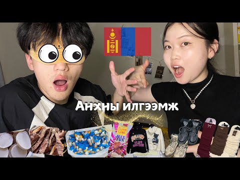 Видео: |Монголоос илгээмж ирлээ😋🫂|