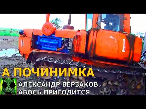 Видео: Началось в колхозе утро 2/52. Волгарь выходит с ремонта.