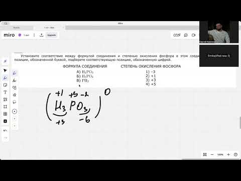 Видео: 4 задание ОГЭ по химии