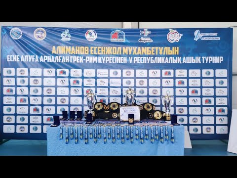 Видео: Открытый турнир Алиманова Е.М по греко-римской борьбе U-20 (МАТ-В) г. Талгар 08.10.2025.