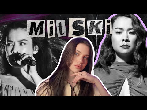 Видео: БОГИНЯ СТРАДАНИЙ И TIKTOK: как Mitski изобрела музыку?