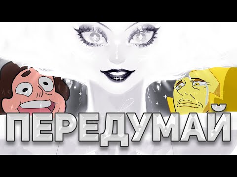 Видео: ВЫ НЕ ПОНЯЛИ ВСЕЛЕННУЮ СТИВЕНА