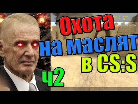 Видео: Вторая охота на маслят в ксс
