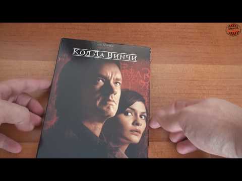 Видео: Моя Коллекция DVD Часть 3