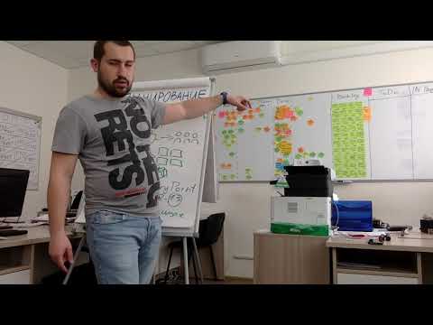 Видео: Scrum. Планирование и бэклог спринта