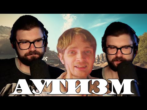 Видео: Вертолёт смотрит аутичный обзор на Либрариума