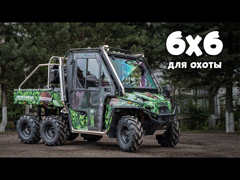 Видео: Polaris RANGER 6x6 | Тюнинг для охотника