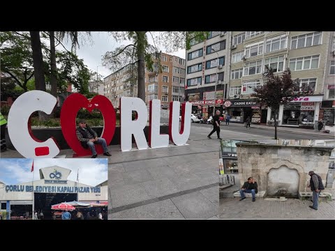 Видео: На пазар Yeri в град ЧОРЛУ/Çorlu и старата чешма/2024/