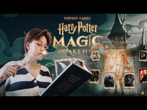 Видео: ЛУЧШАЯ МОБИЛЬНАЯ ИГРА? | СЮЖЕТ НА РУССКОМ #1 | HARRY POTTER: MAGIC AWAKEND |