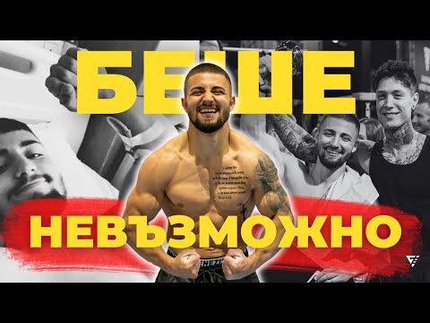 Видео: ЕДИН ДЕН С РАДО РАДЕВ