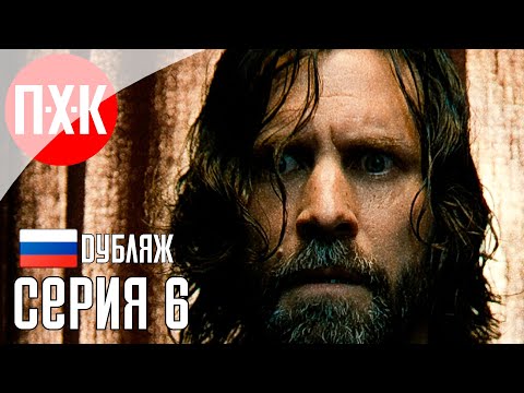 Видео: Прохождение ALAN WAKE 2 (Русская озвучка / Дубляж) 6 ᐅ Колодец ужасов.