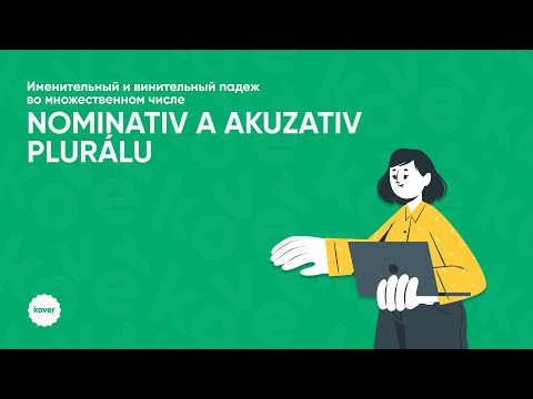 Видео: Занятие по грамматике, тема: «nominativ a akuzativ plurálu»
