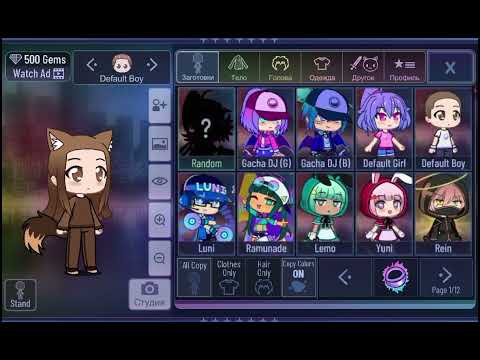 Видео: ♧《ДЕЛАЙУ ОС ВЫ КАФЕИНЫХ ЦВЕТАХ🫘☕️🍫