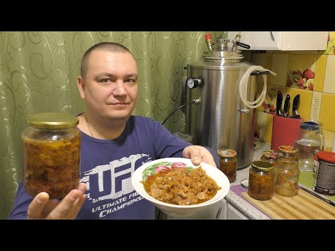 Видео: ЛЮБЛЮ ВКУСНО ПОЖРАТЬ - Свинина с пережаркой в автоклаве/Простой рецепт на каждый день