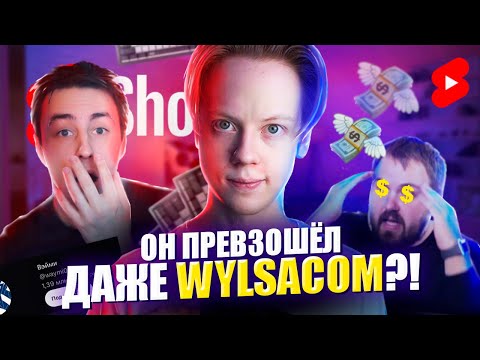 Видео: САМЫЙ ПРОДАЖНЫЙ ТЕХНОБЛОГЕР - ВЭЙМИ