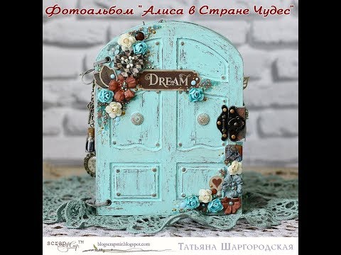 Видео: Интерактивный фотоальбом "Дверь в Страну Чудес"