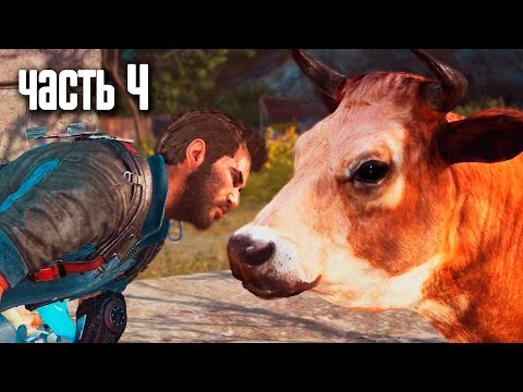 Видео: Прохождение Just Cause 3 · [60 FPS] — Часть 4: О коровах и вине