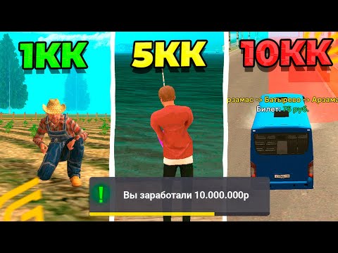 Видео: Как с НУЛЯ Заработать 10 МЛН в 2025 ГОДУ! ✅ Гранд Мобайл ( Grand Mobile )
