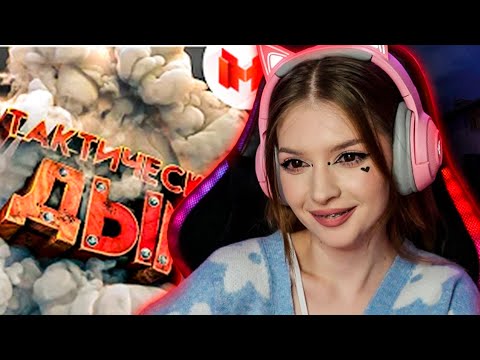 Видео: CS: GO - Тактический дым Мармок ( Marmok ) Реакция