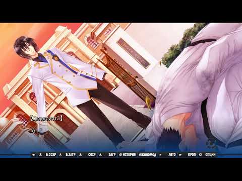 Видео: Семеро из Шинобазу (Глава 4)💙 Фуджимаро Сейджиро💙 Эпизод 1