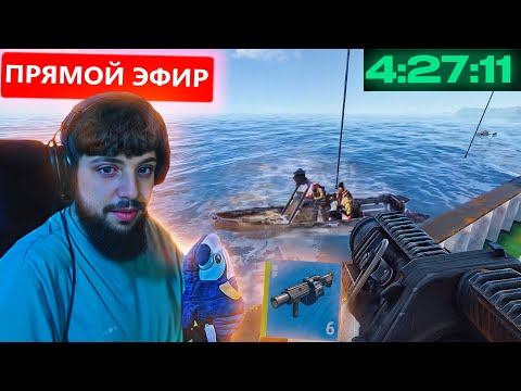 Видео: ЛЕГЕНДАРНЫЙ СТАРТ БЗДЕНА ПРОТИВ КЛАНОВ в РАСТ / RUST