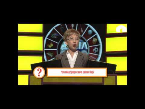 Видео: Акыл ордо: 16.10.2016