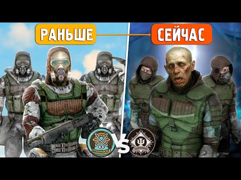 Видео: ВСЕ 14 ГРУППИРОВОК из Трилогии . ЧТО С НИМИ СДЕЛАЛ STALKER 2 ?