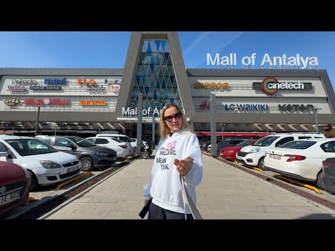 Видео: Mall of Antalya и Deepo Outlet: У аэропорта Анталии | Цены, магазины, кинотеатр, еда |  Март’25
