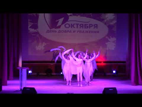 Видео: Торжественное мероприятие посвященное открытию декады пожилых людей Славим возраст золотой