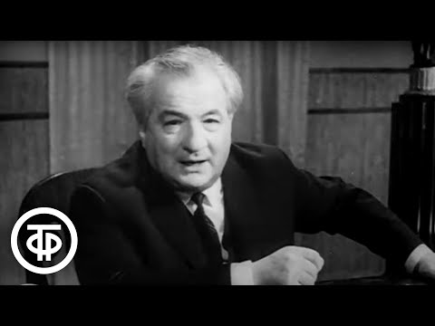 Видео: Страницы большого искусства. Рассказывает Ираклий Андроников (1966)