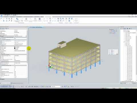 Видео: ОПИД Занятие 3