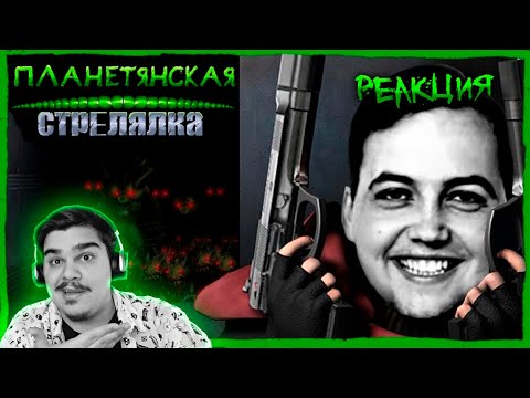 Видео: ▷ Alien Shooter 1 (Кратко про... КЛАССНЫЙ ШУТЕР!) | РЕАКЦИЯ на Бэбэй