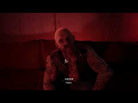 Видео: Vampire: The Masquerade - Bloodlines 2 / игровые моменты (Part 4/5)
