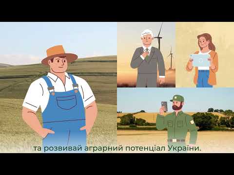 Видео: "Земельний банк": можливість орендувати сільгоспземлю в держави на онлайн-аукціонах