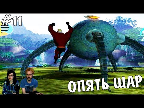 Видео: ▲Суперсемейка The Incredibles прохождение▲ОПЯТЬ ШАР▲#11
