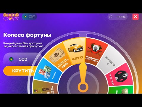 Видео: ВЫБИЛ АВТО С КОЛЕСА ФОРТУНЫ?!!! ОНЛАЙН РП   ONLINE RP ANDROID SAMP