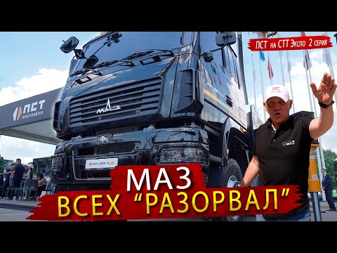 Видео: Победа на СТТ 2024!Премия Синергия года!Юбилей Простройтех!Впереди Локализация, Легальные АБН от ПСТ