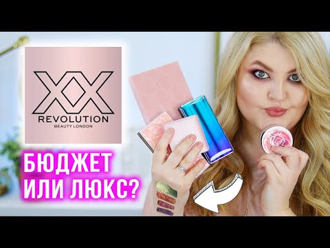 Видео: Все лицо XX Revolution! Скрыли бюджет за люксом?